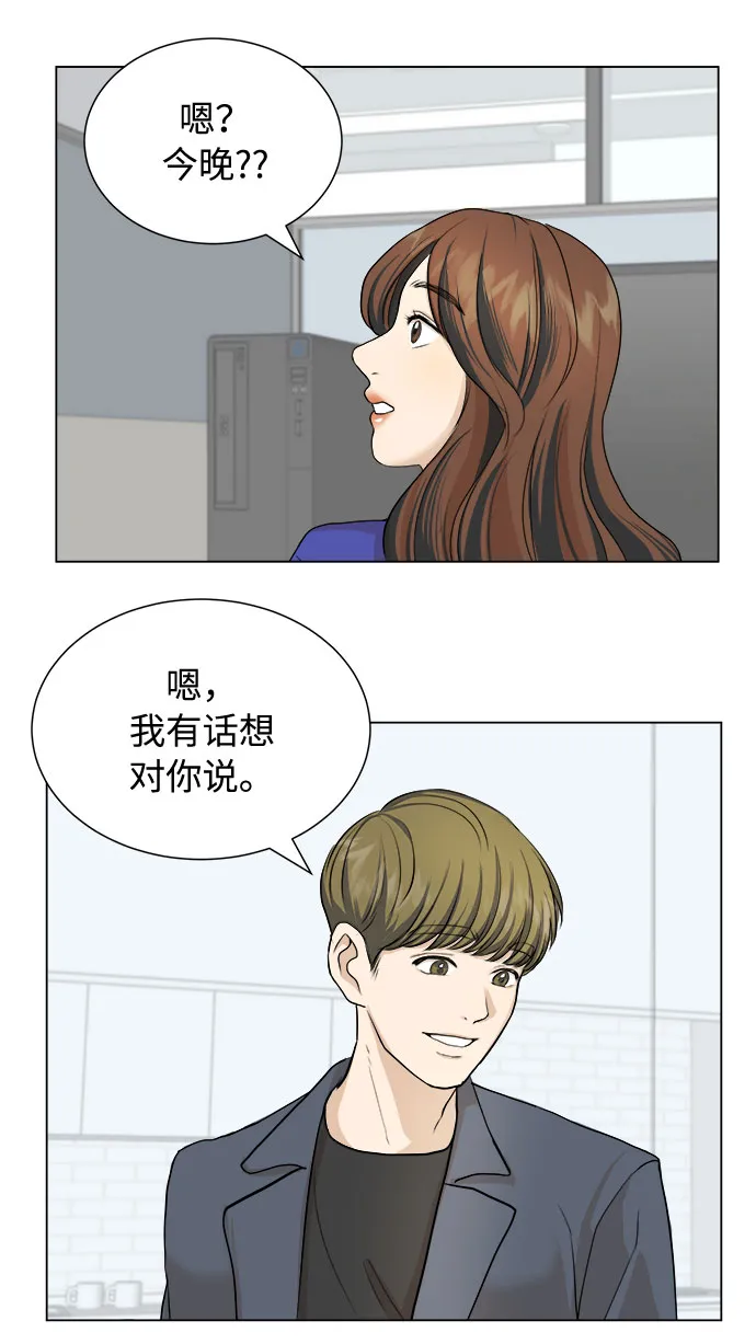 第1话 第19页
