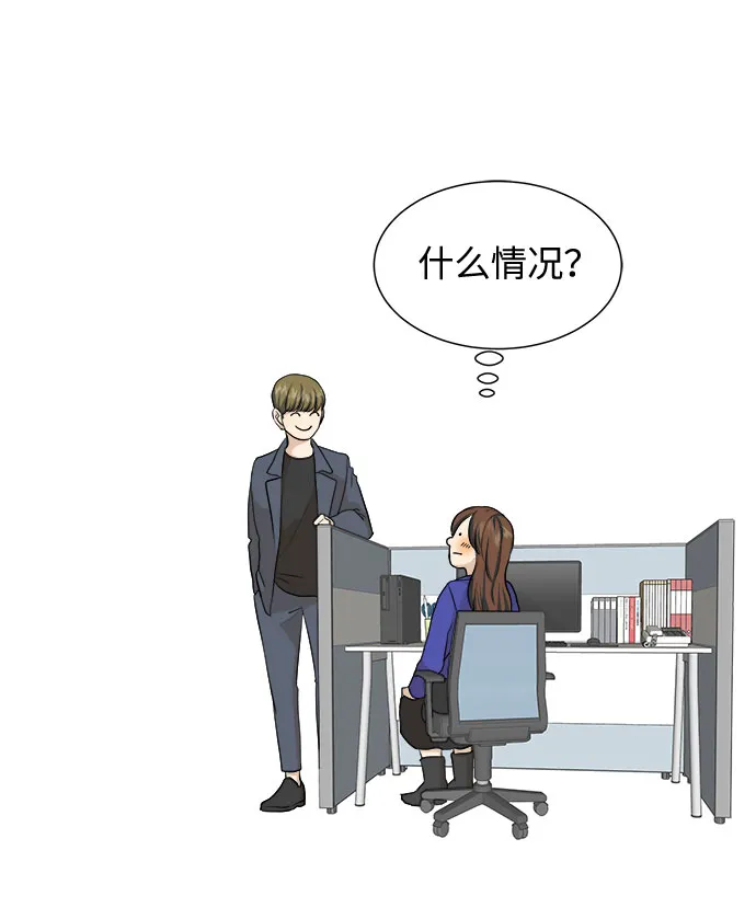 第1话 第20页