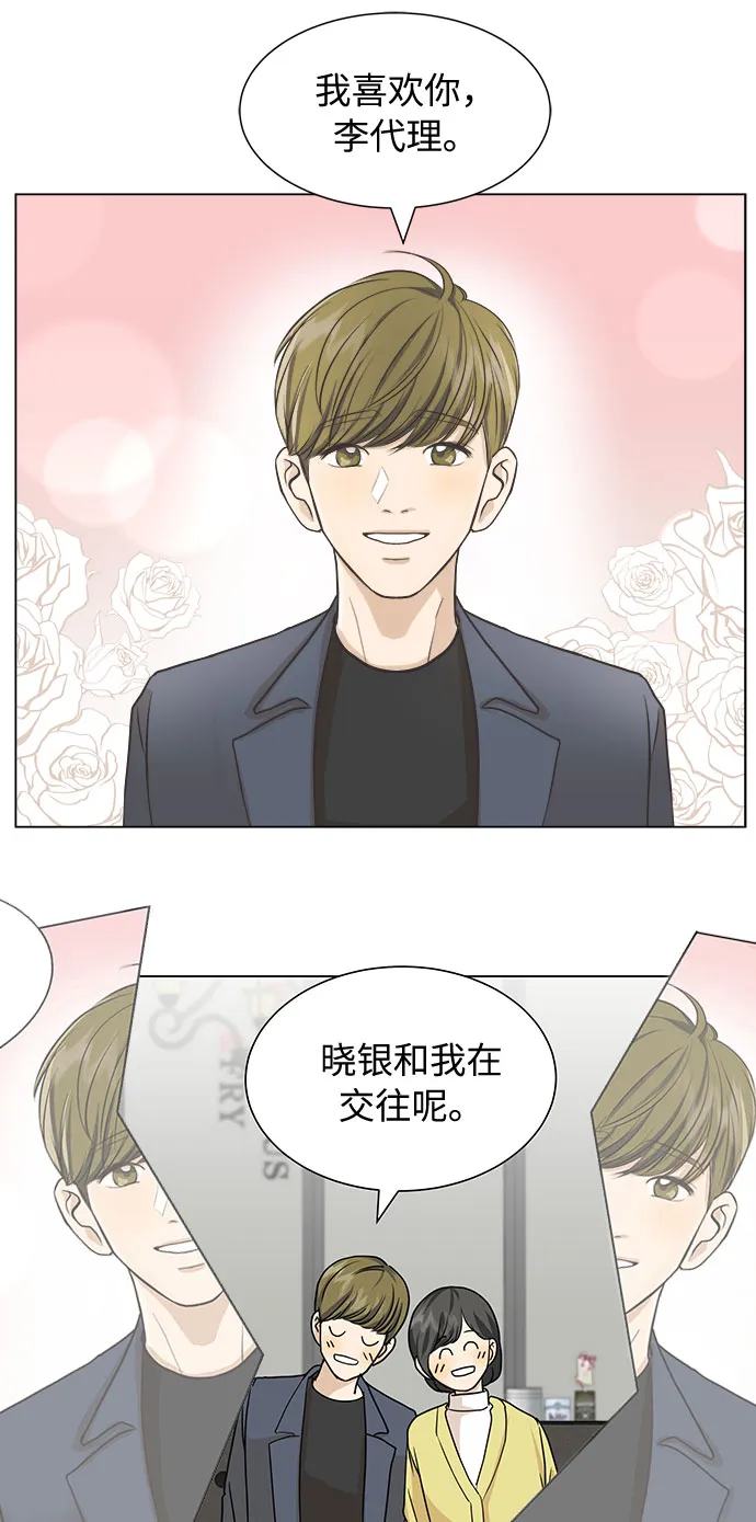 第1话 第22页