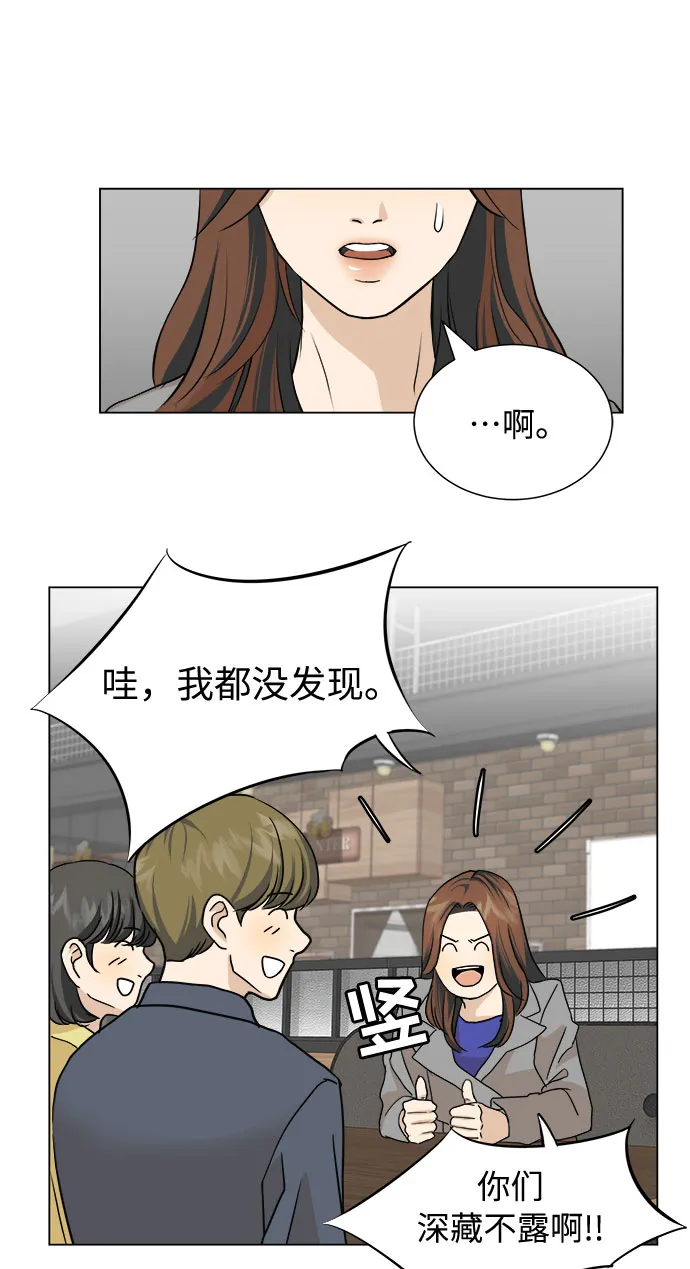 第1话 第24页