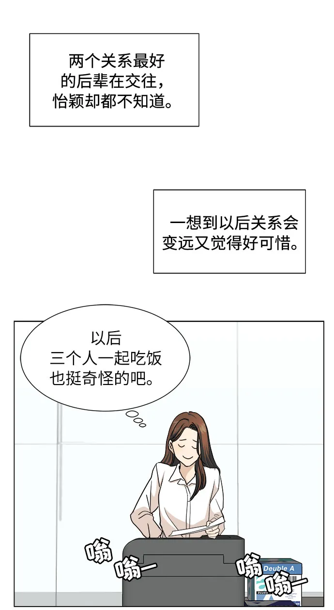 第1话 第26页