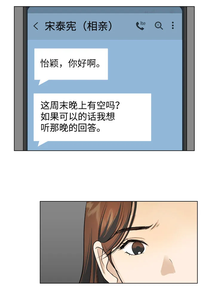 第1话 第30页