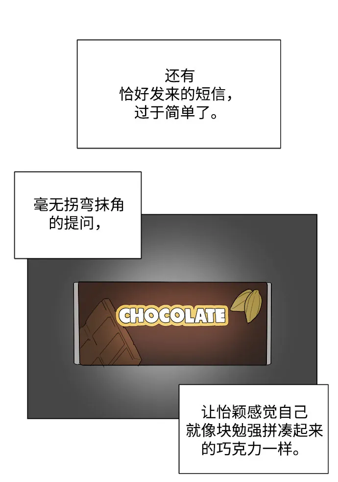 第1话 第31页