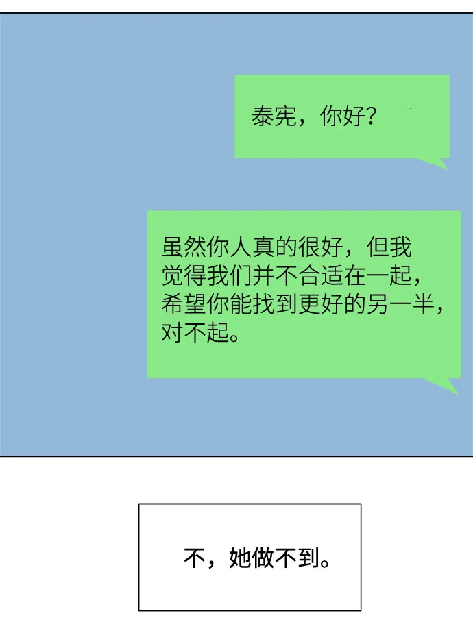 第1话 第34页