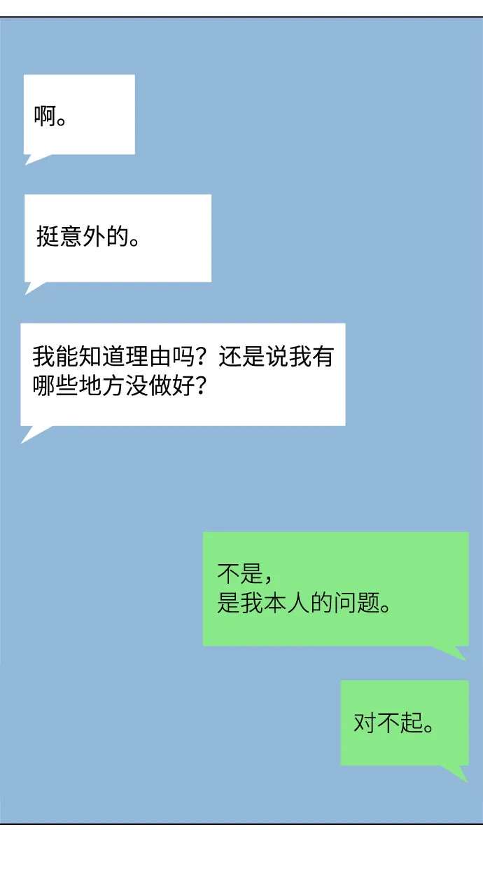 第1话 第35页