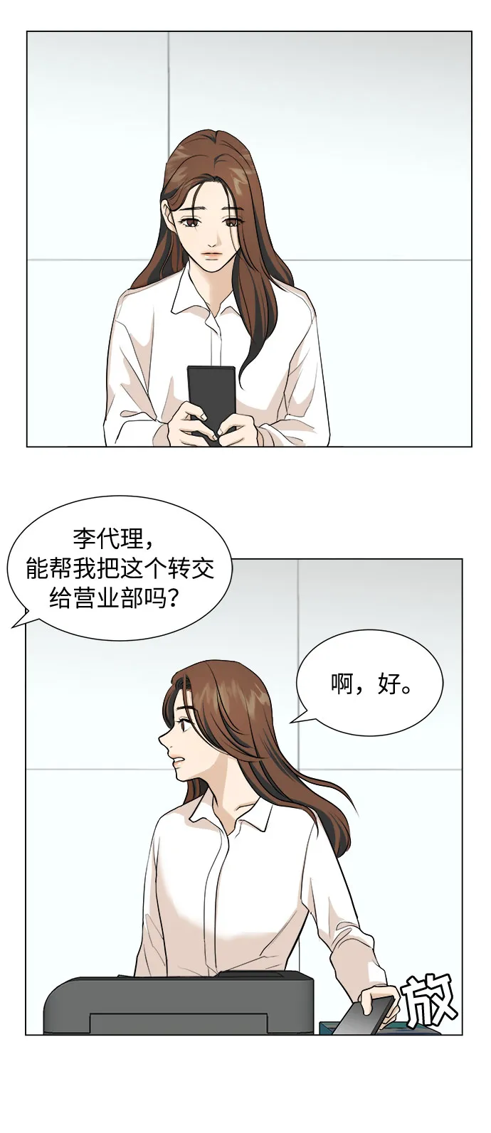 第1话 第36页