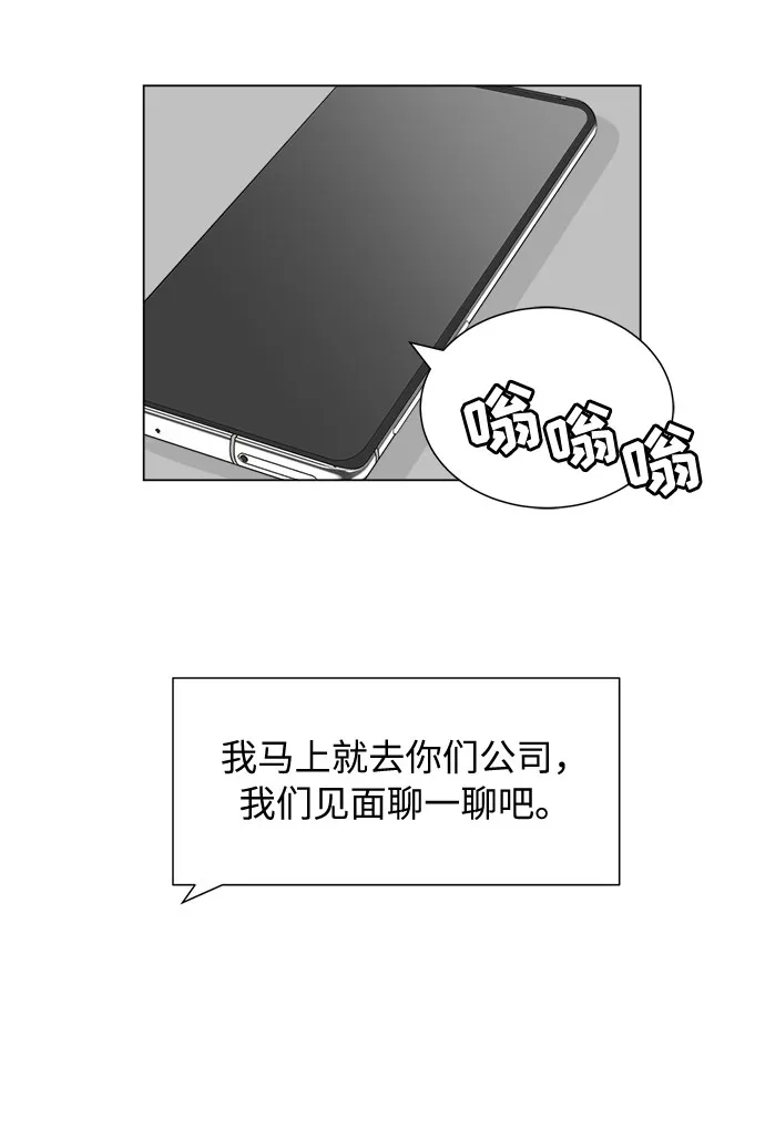 第1话 第37页