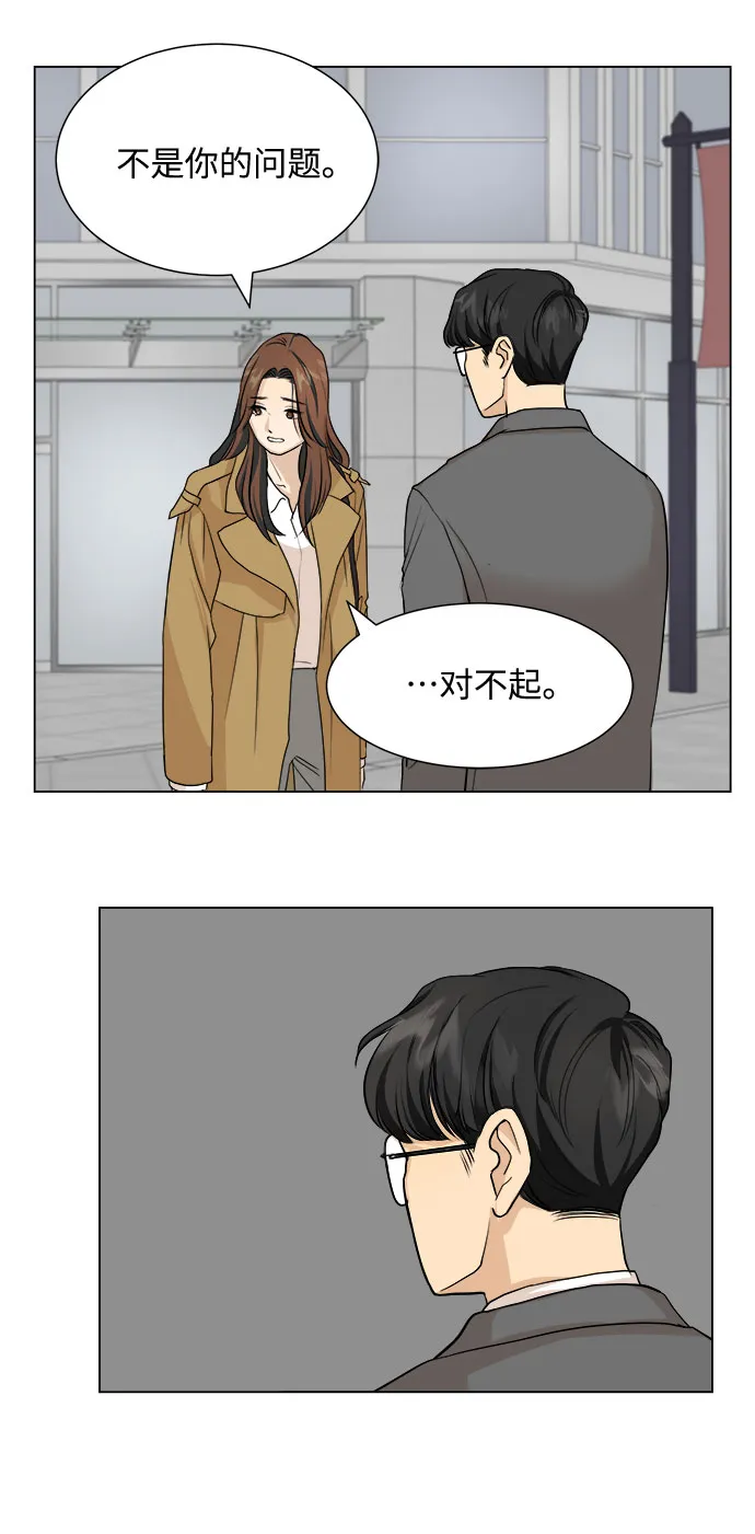 第1话 第41页
