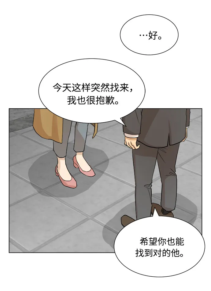 第1话 第42页
