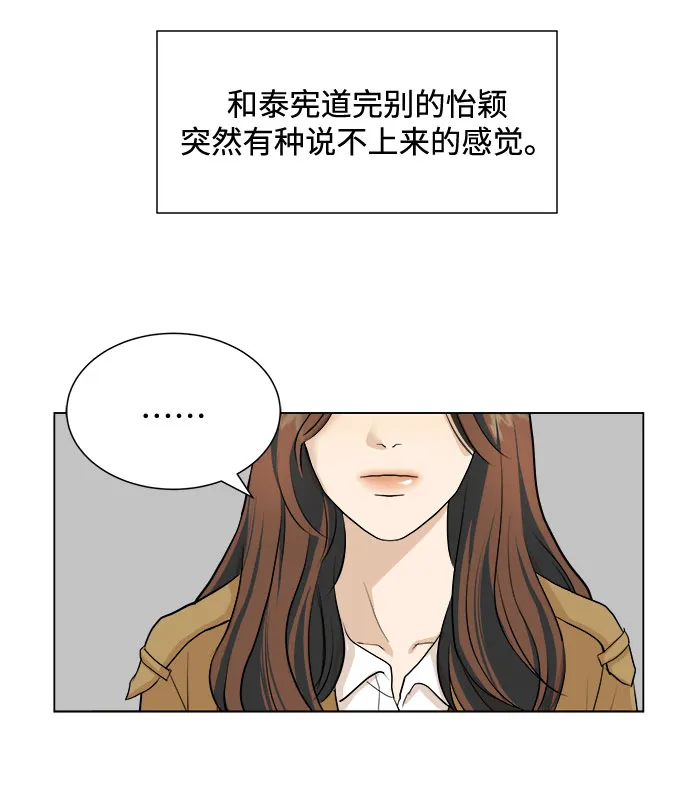 第1话 第44页