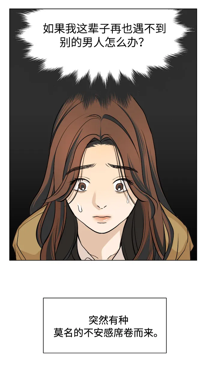 第1话 第45页