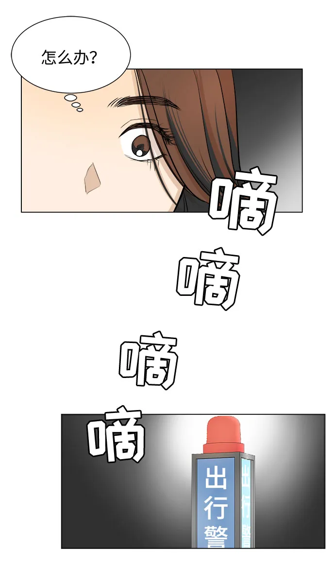 第1话 第47页