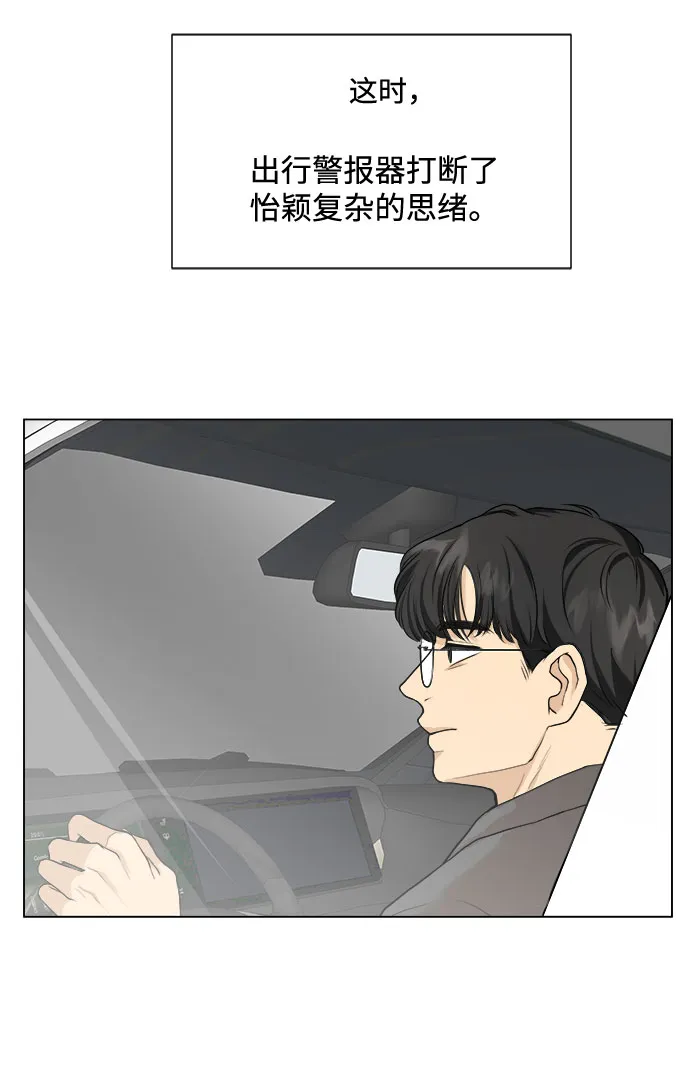 第1话 第48页
