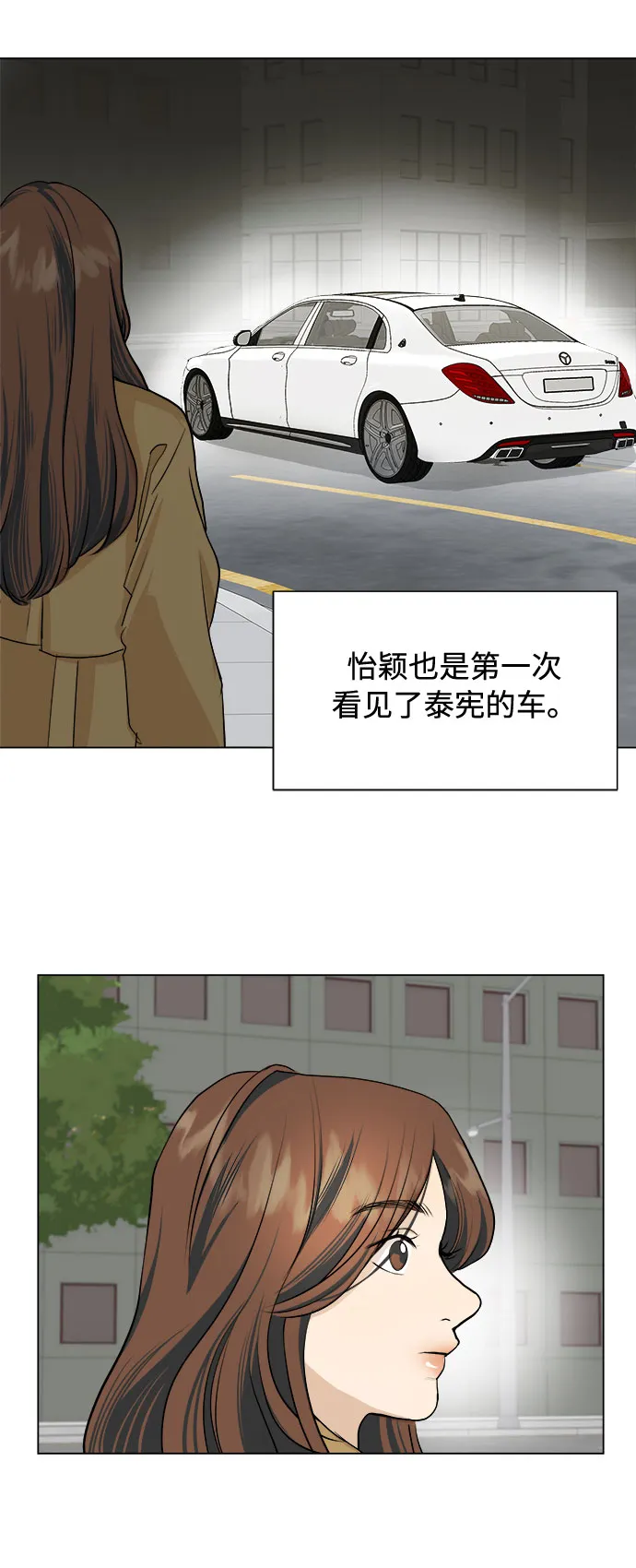 第1话 第49页