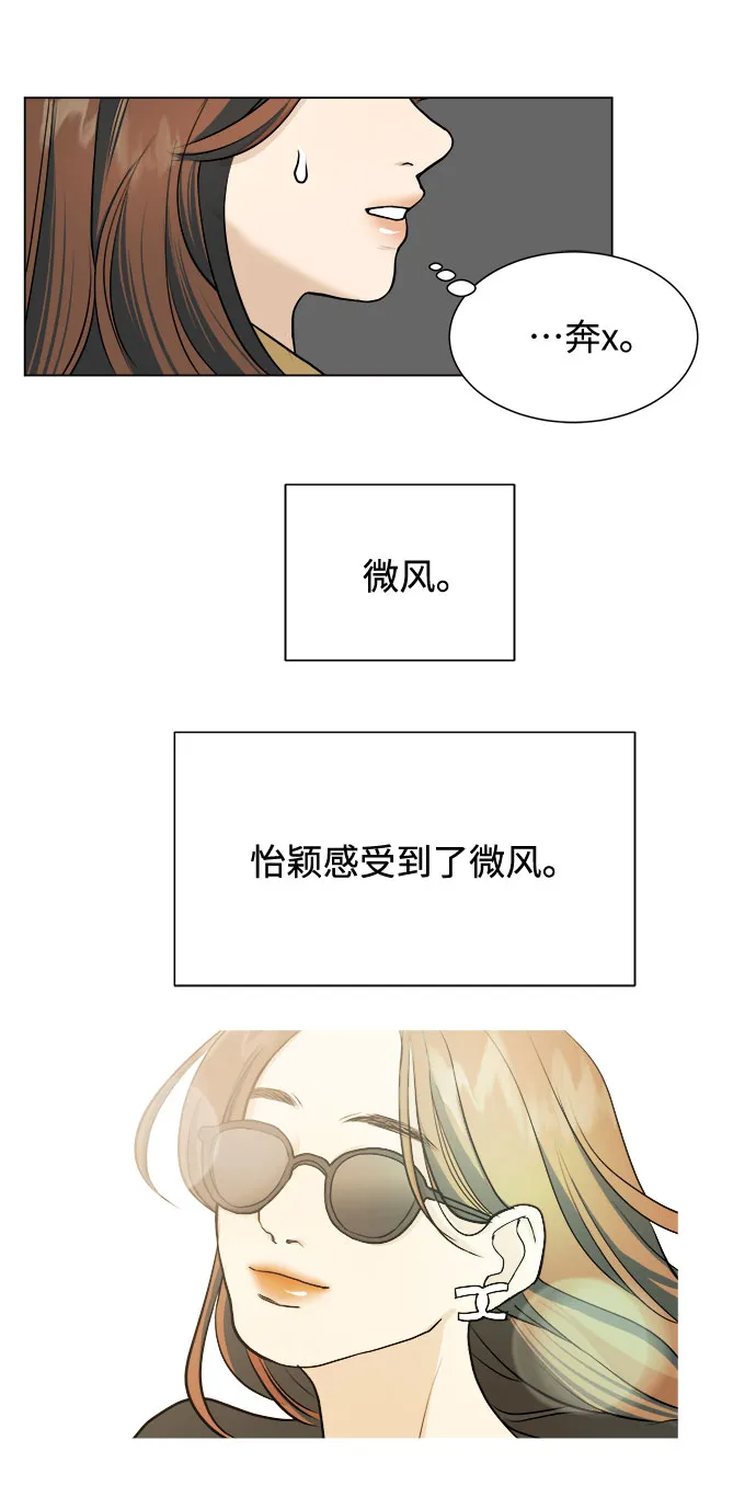 第1话 第50页