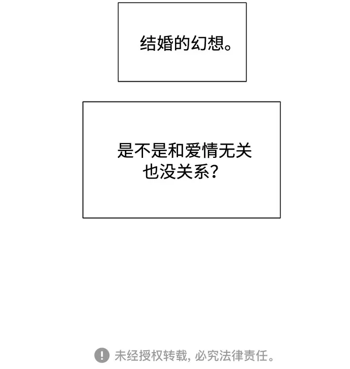 第1话 第52页