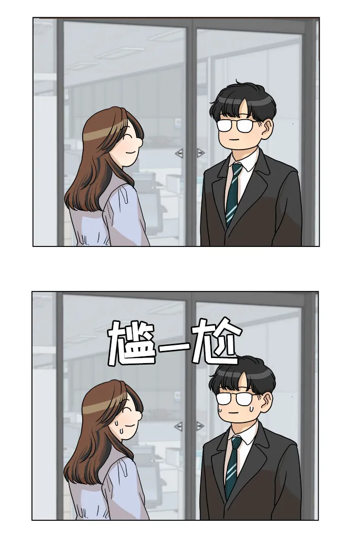 第2话 第15页