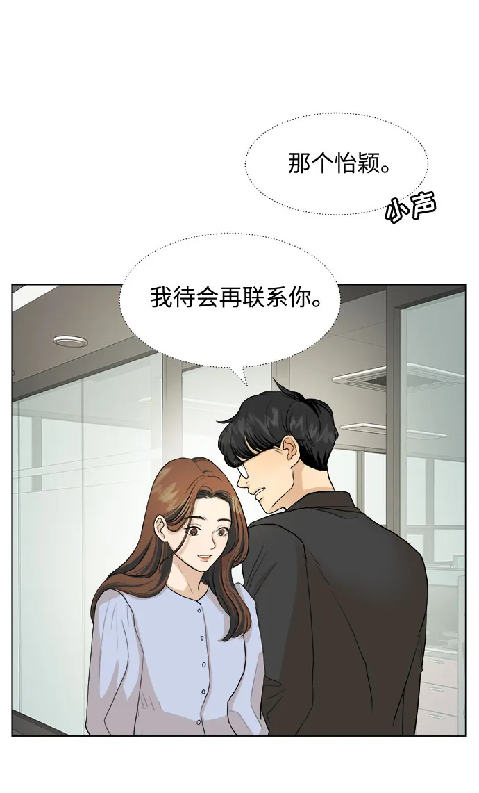 第2话 第22页