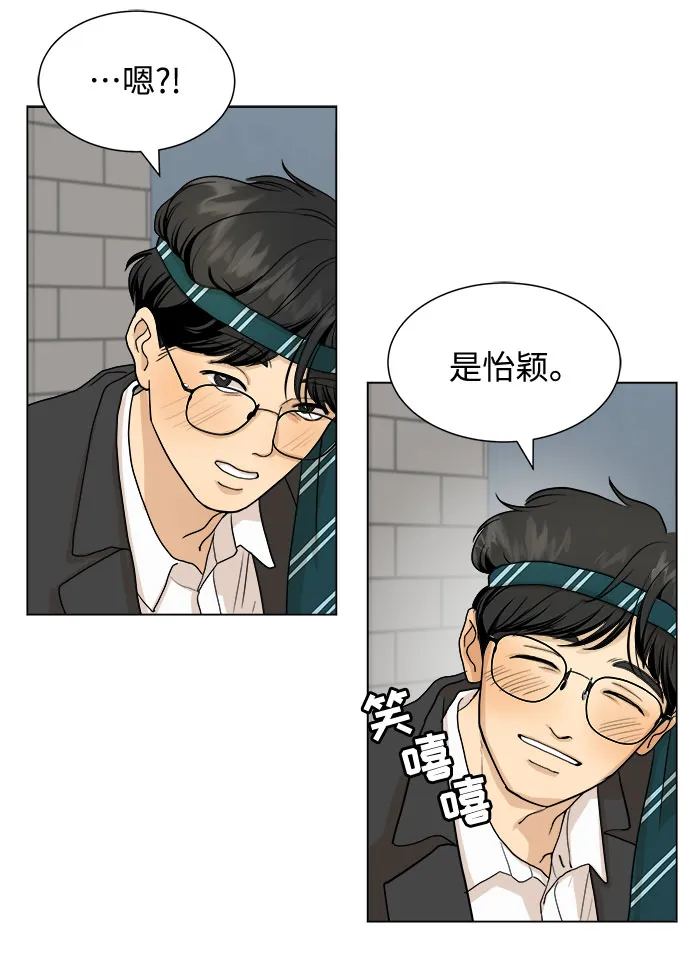 第2话 第31页