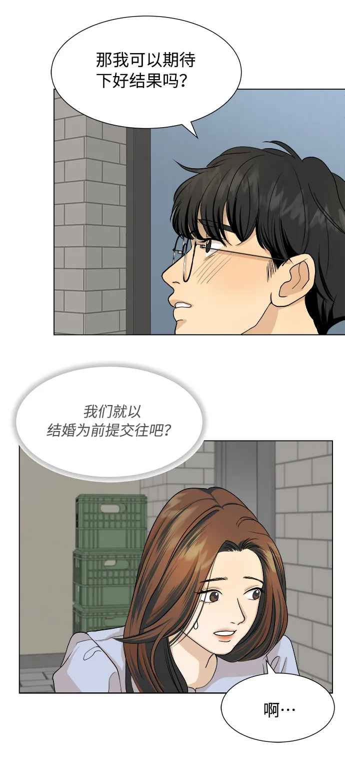 第2话 第39页
