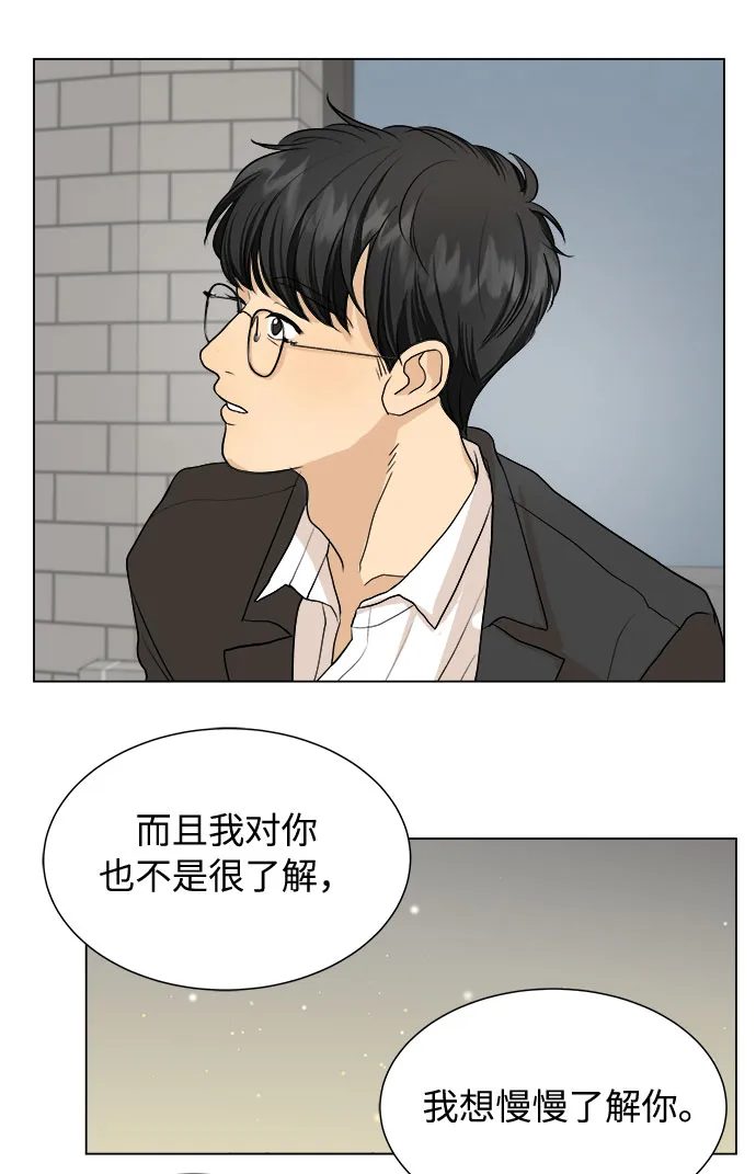 第3话 第9页