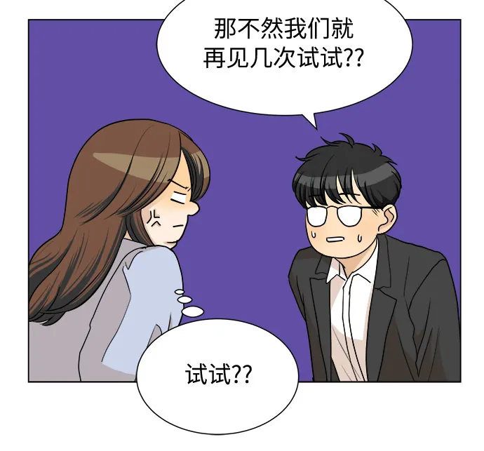 第3话 第11页