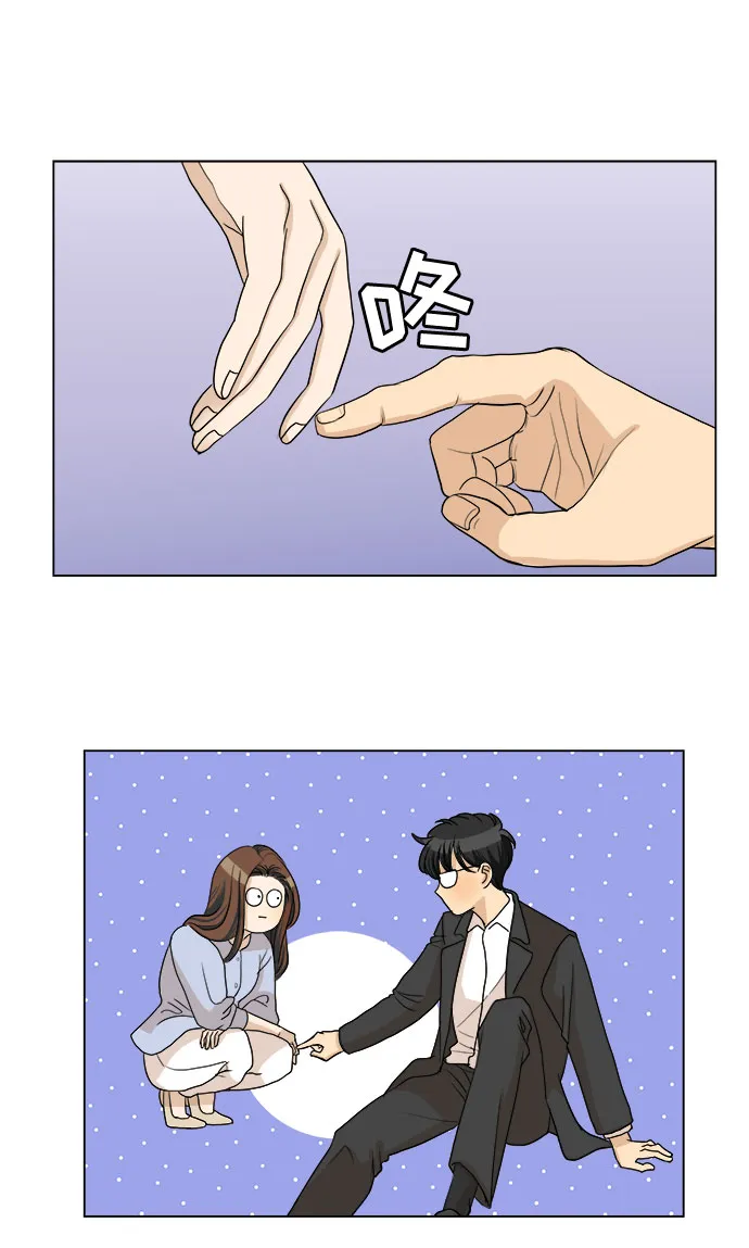 第3话 第12页