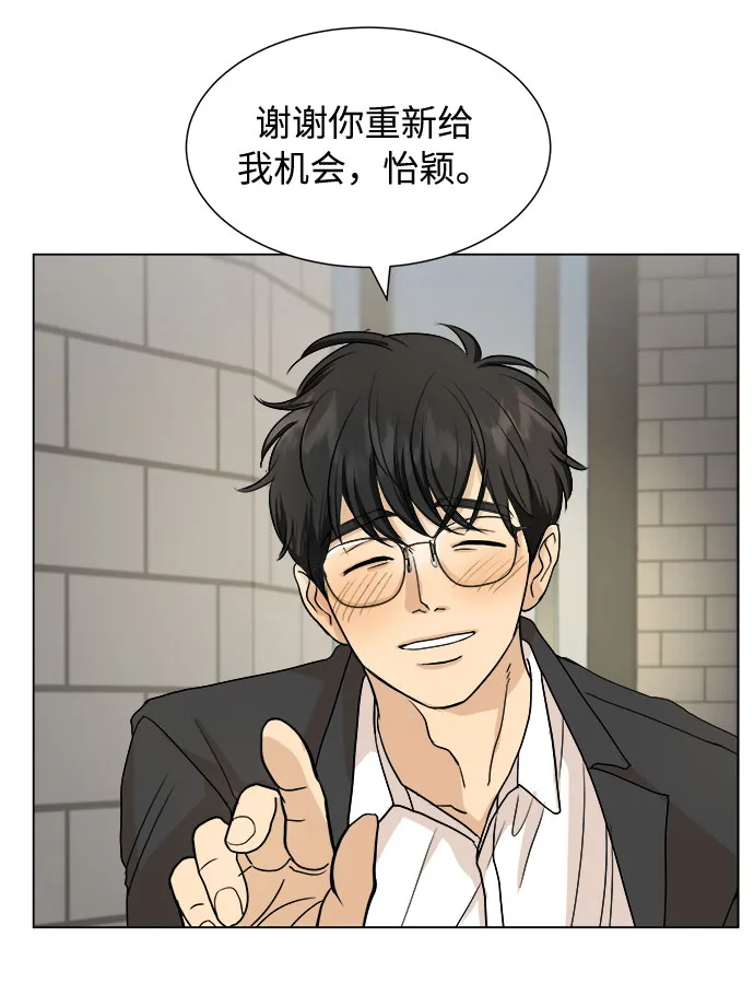 第3话 第13页