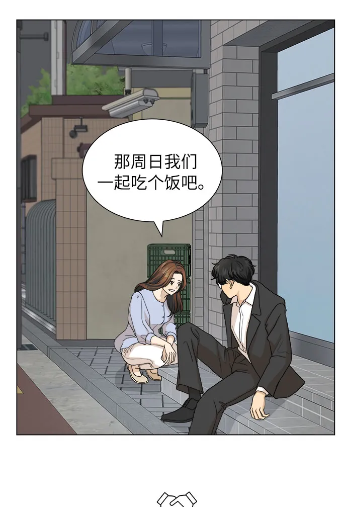 第3话 第15页