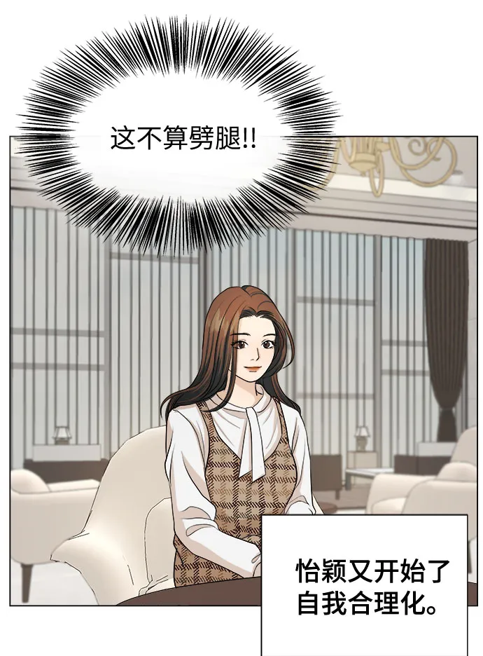 第3话 第24页