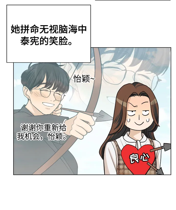 第3话 第25页