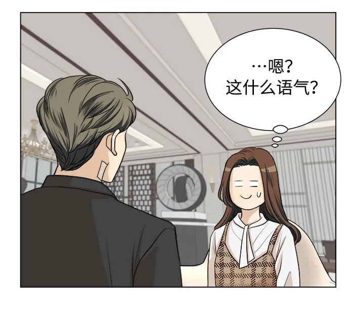 第3话 第34页