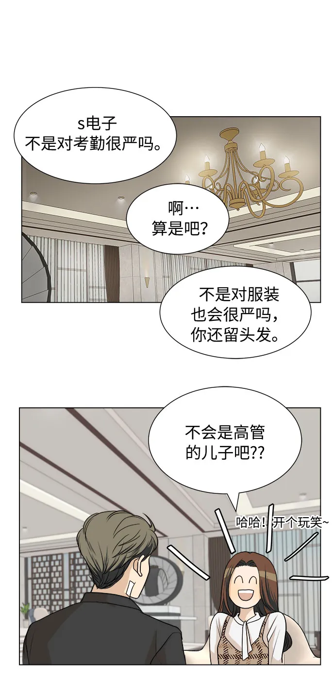 第3话 第36页