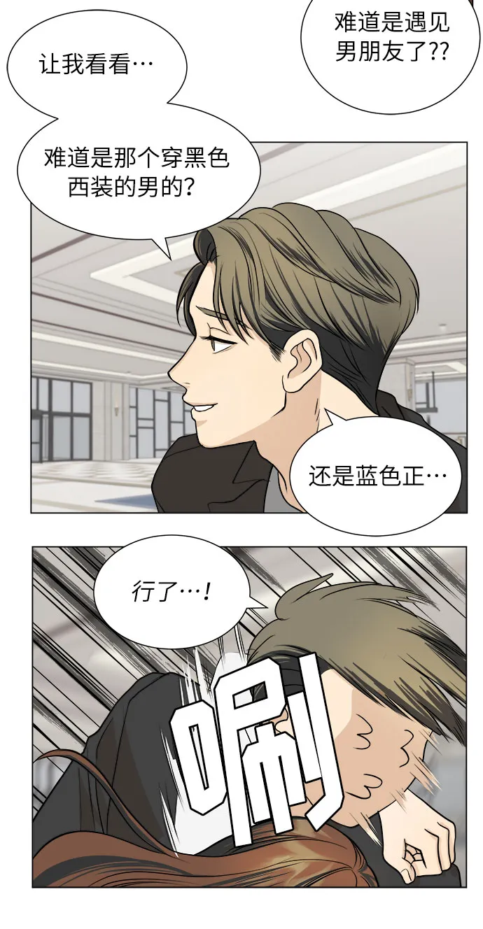 第3话 第45页