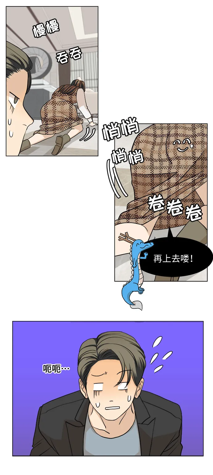 第3话 第48页