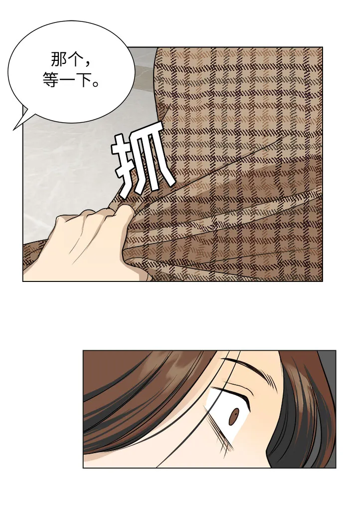 第3话 第49页