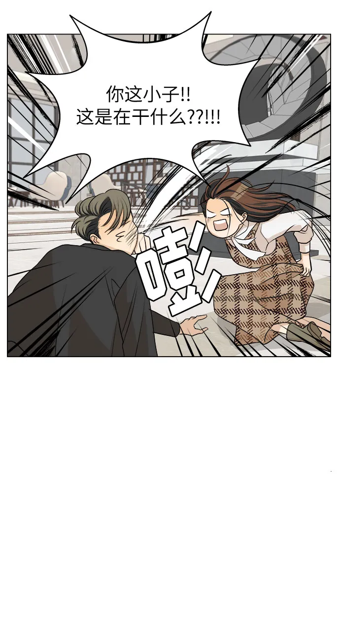 第3话 第50页