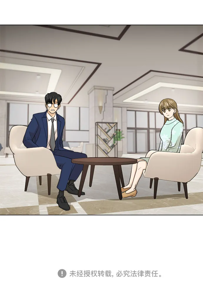 第3话 第53页