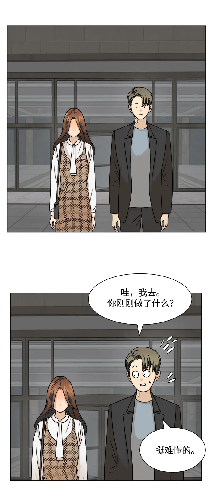 第4话 第11页