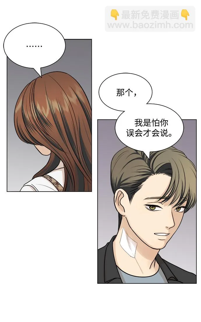 第4话 第12页