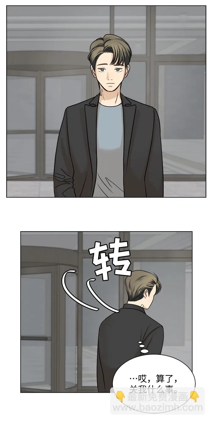 第4话 第19页