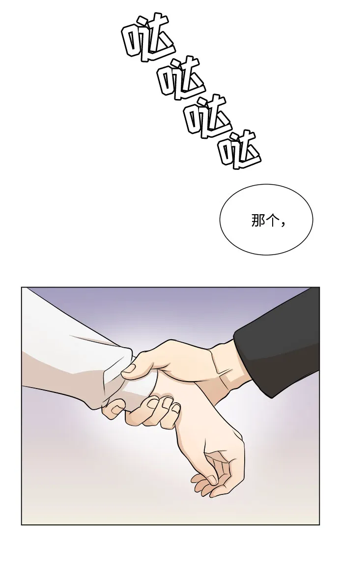 第4话 第21页