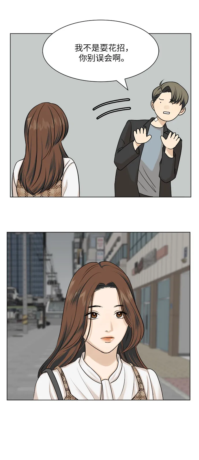 第4话 第24页