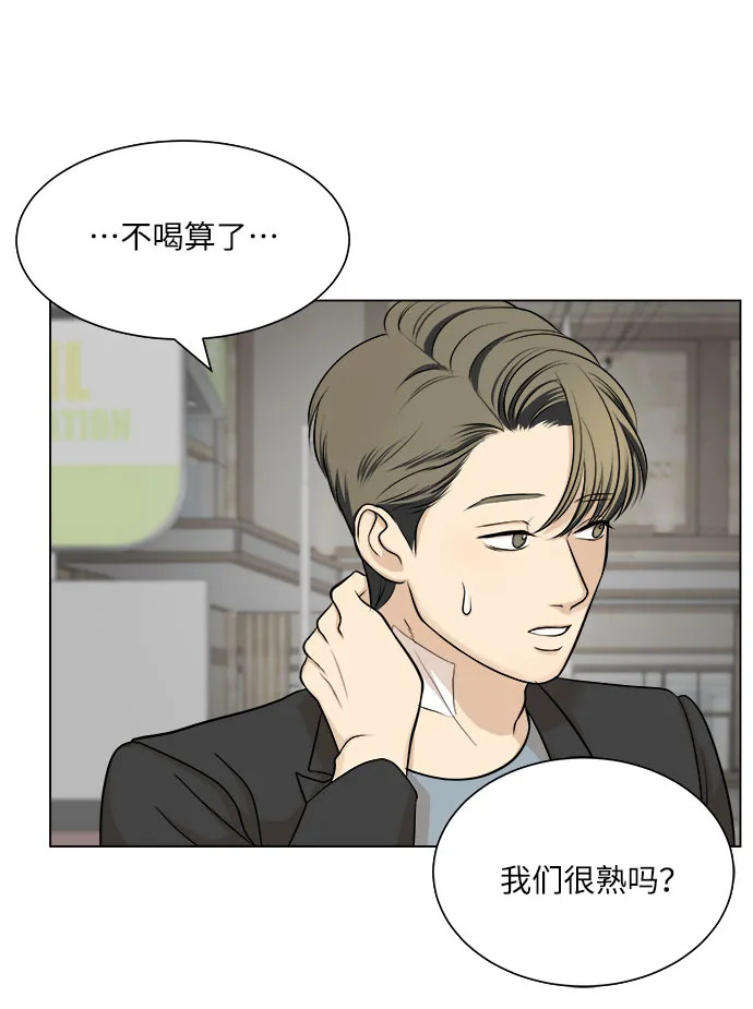 第4话 第25页