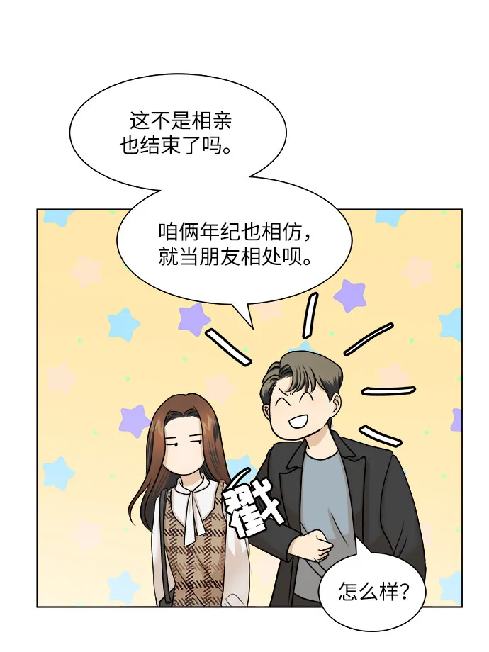 第4话 第27页