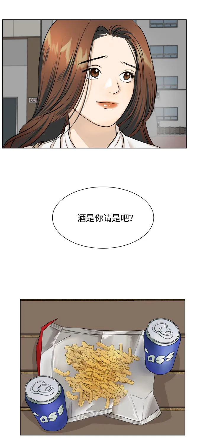第4话 第28页