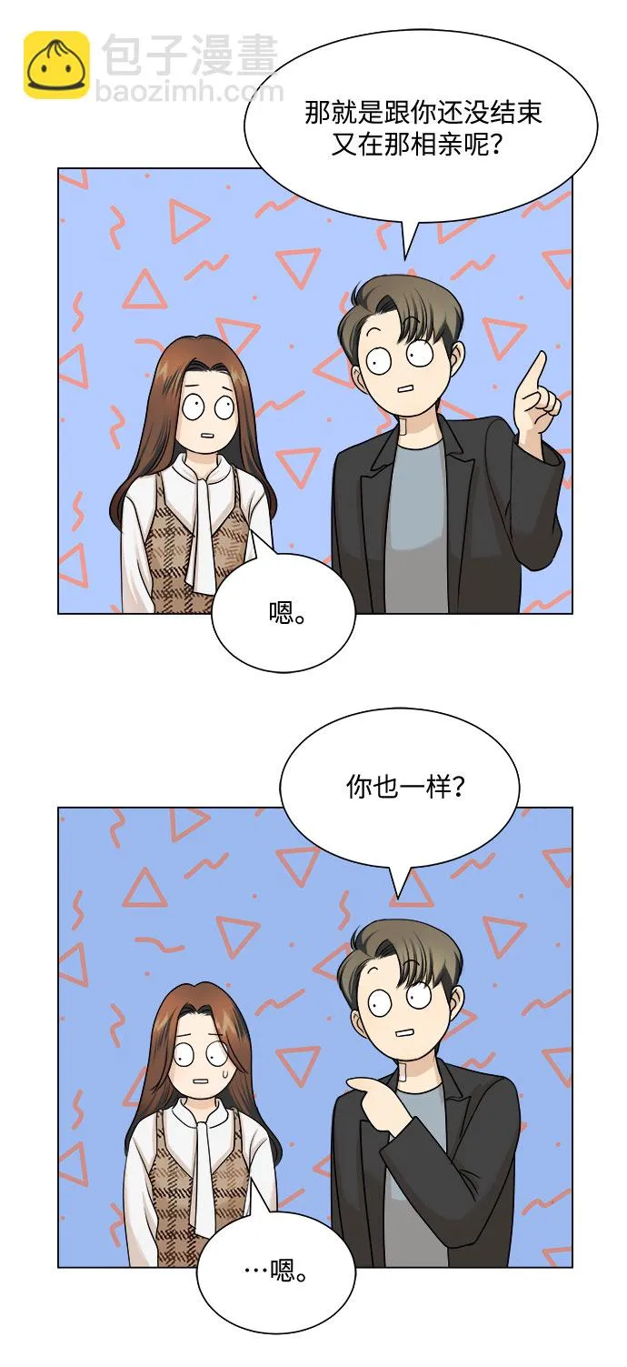 第4话 第32页