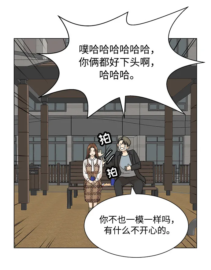 第4话 第33页