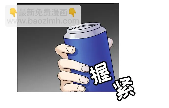 第4话 第35页