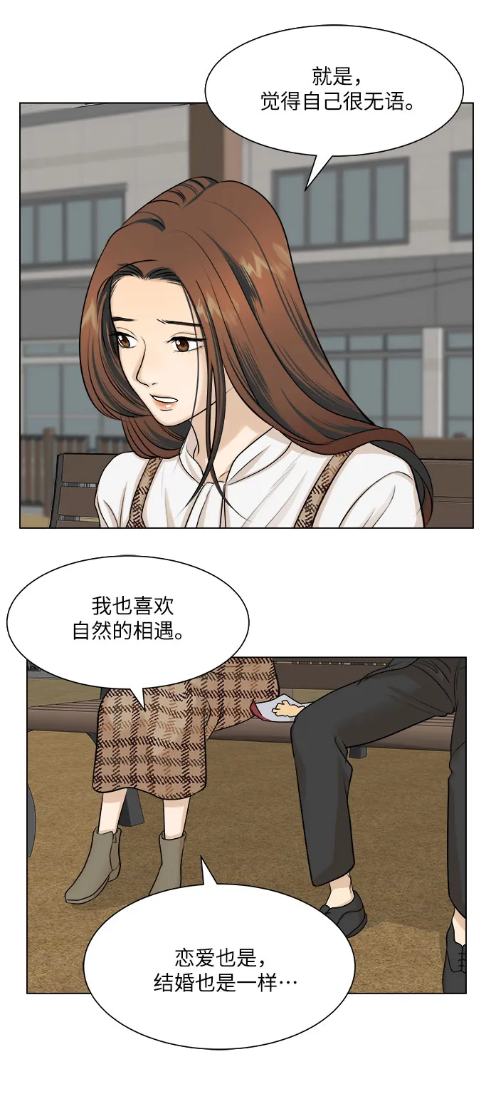 第4话 第36页